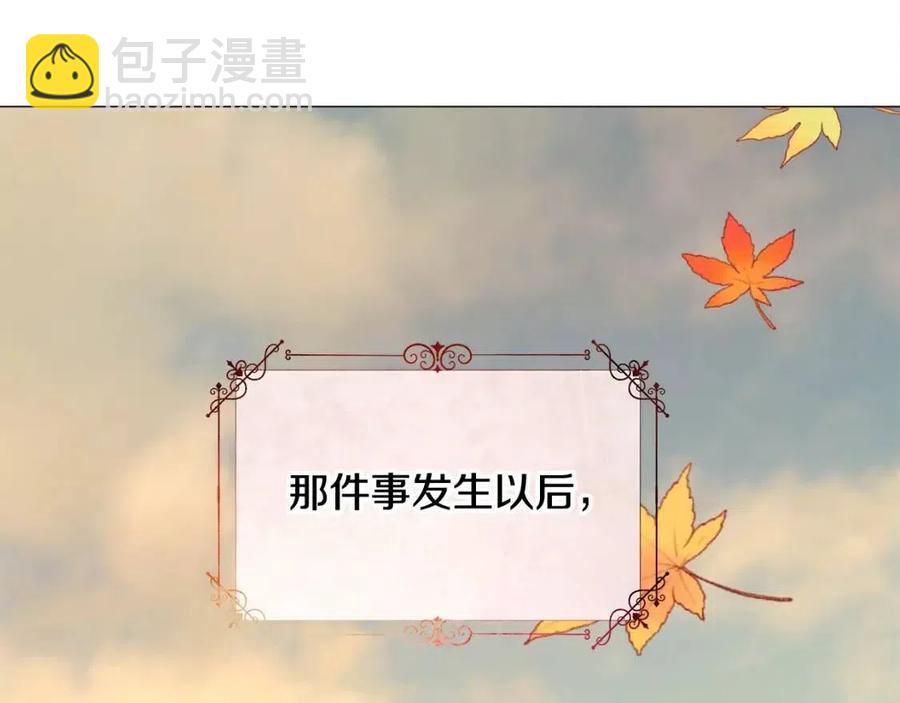 第49话 原因(1/5)-第51话