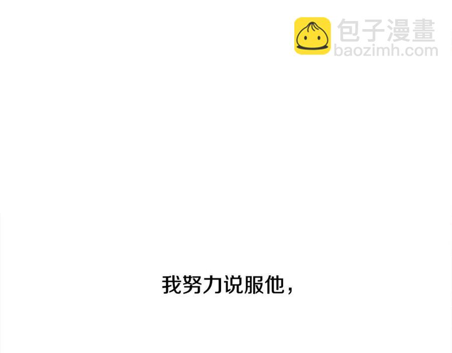 第49话 原因(1/5)-第51话