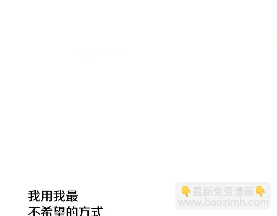 第49话 原因(1/5)-第51话