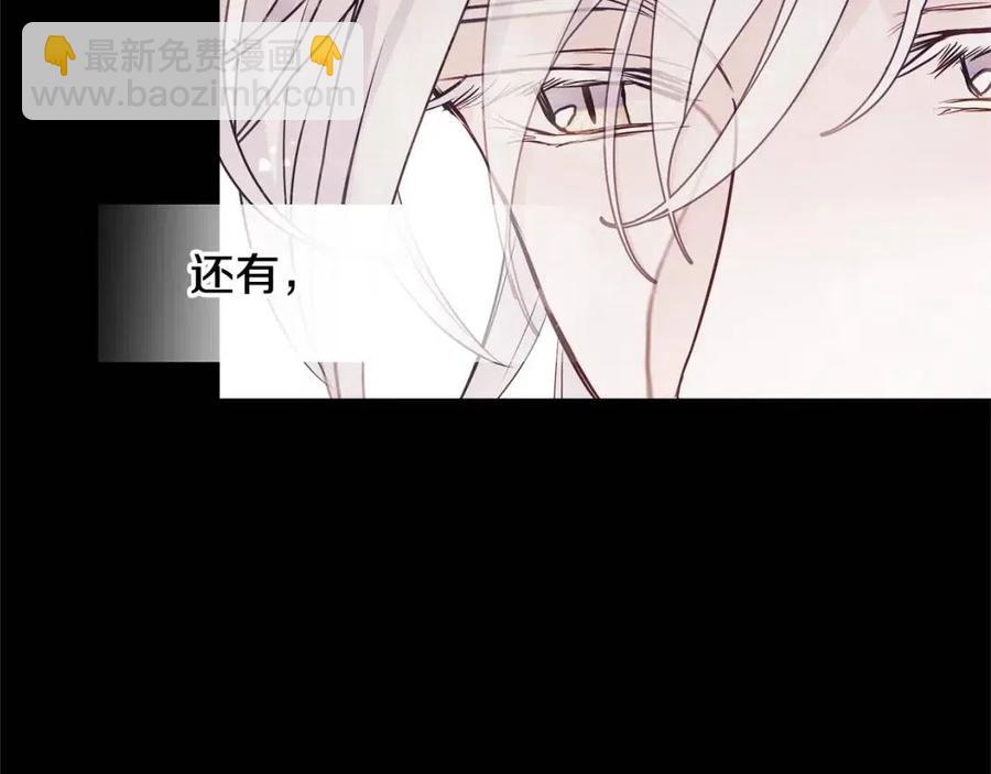 第49话 原因(1/5)-第51话