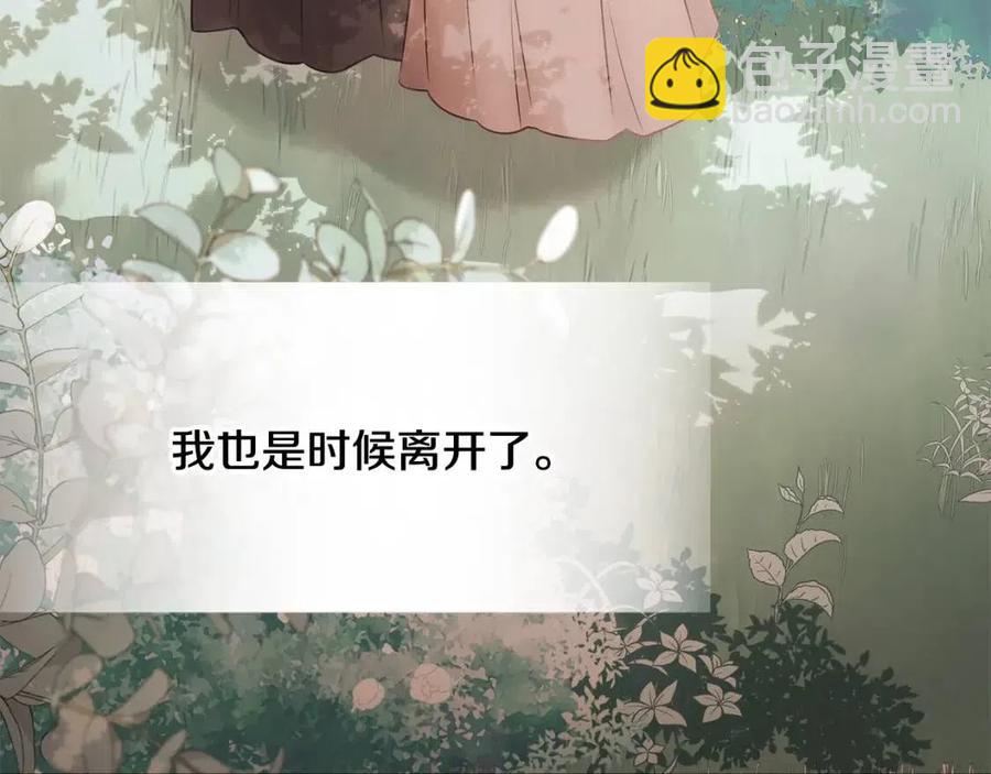 第49话 原因(1/5)-第51话