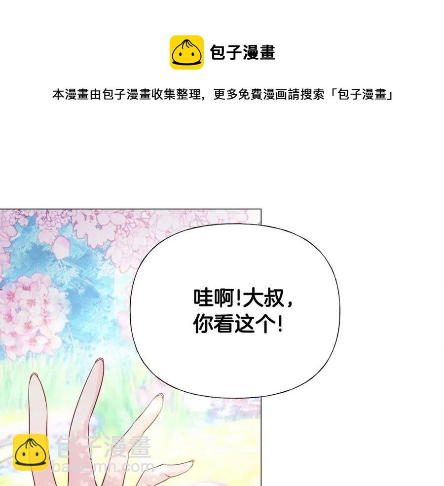 第51话 救赎(1/4)-第53话