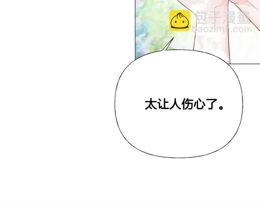 第51话 救赎(1/4)-第53话