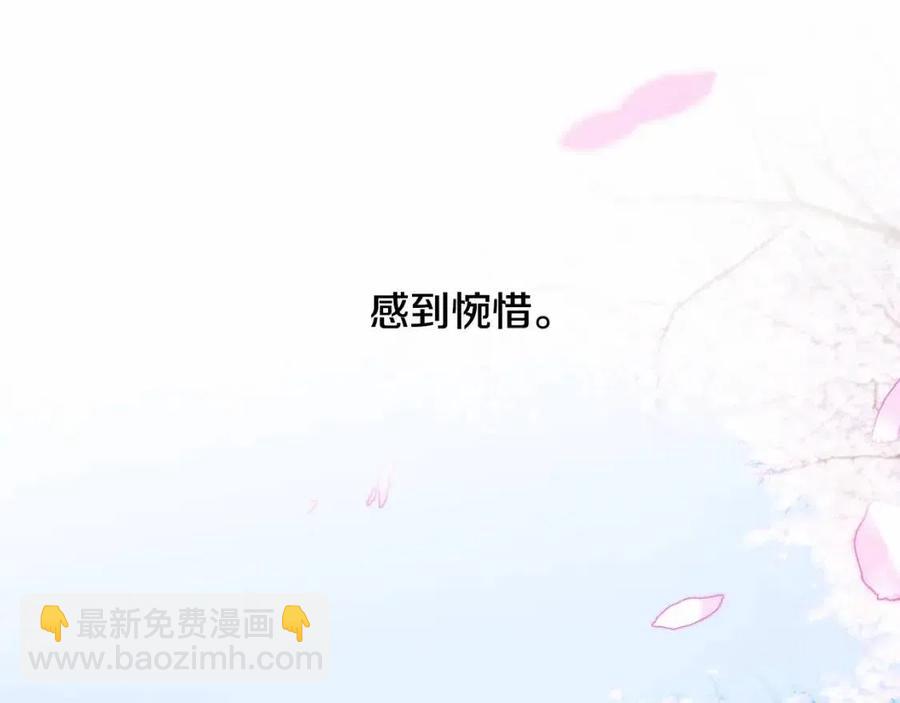 第51话 救赎(1/4)-第53话