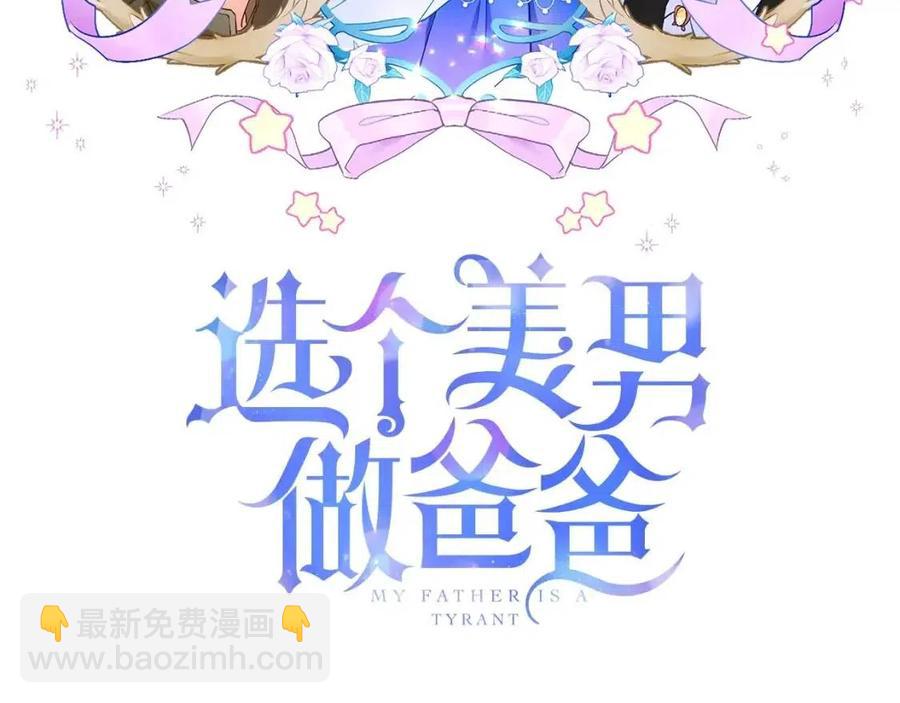 第51话 救赎(1/4)-第53话
