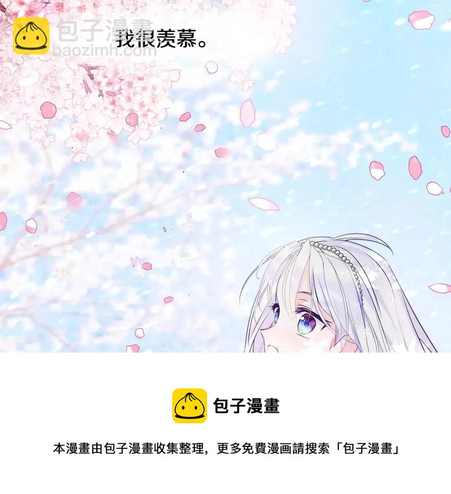 第51话 救赎(1/4)-第53话