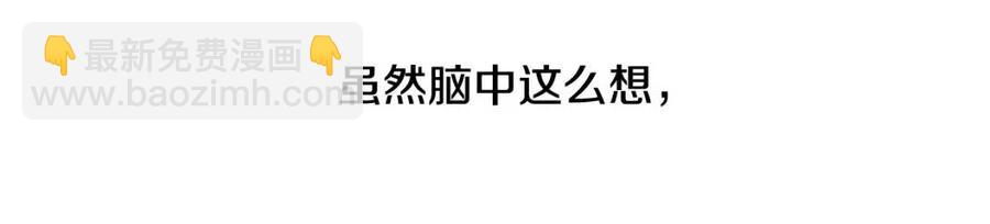 第51话 救赎(1/4)-第53话
