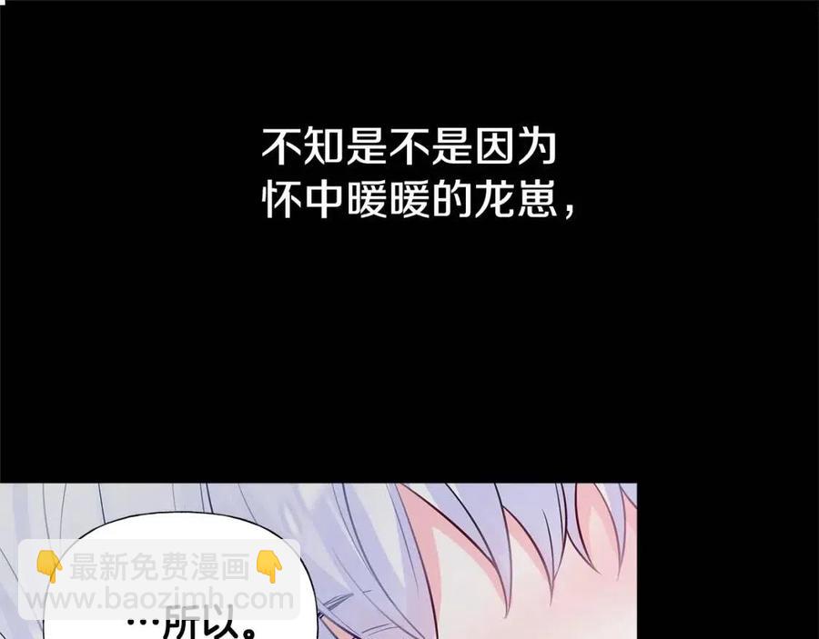 第51话 救赎(1/4)-第53话