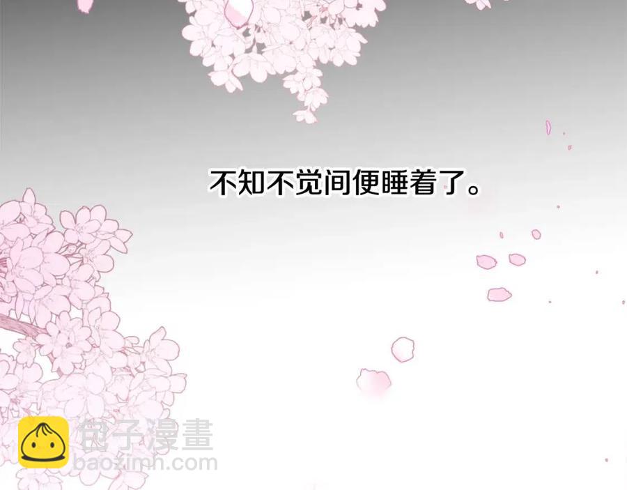 第51话 救赎(1/4)-第53话