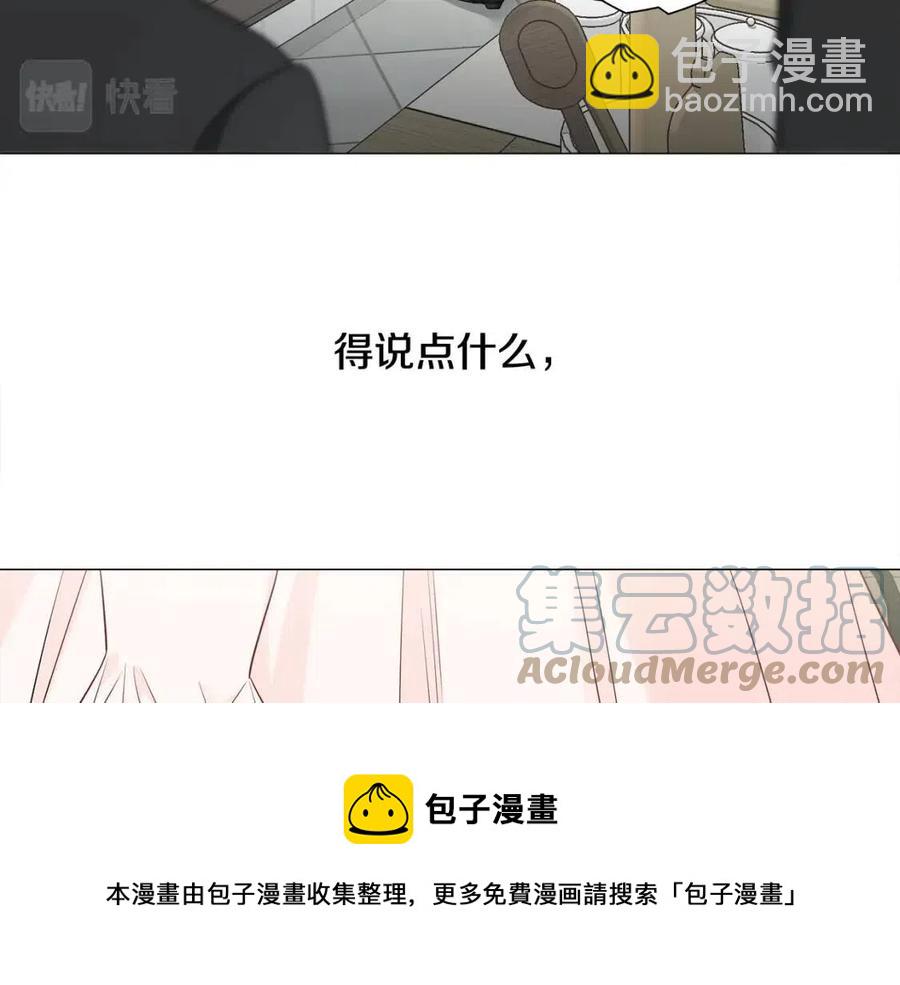 第53话 出事了(1/4)-第55话