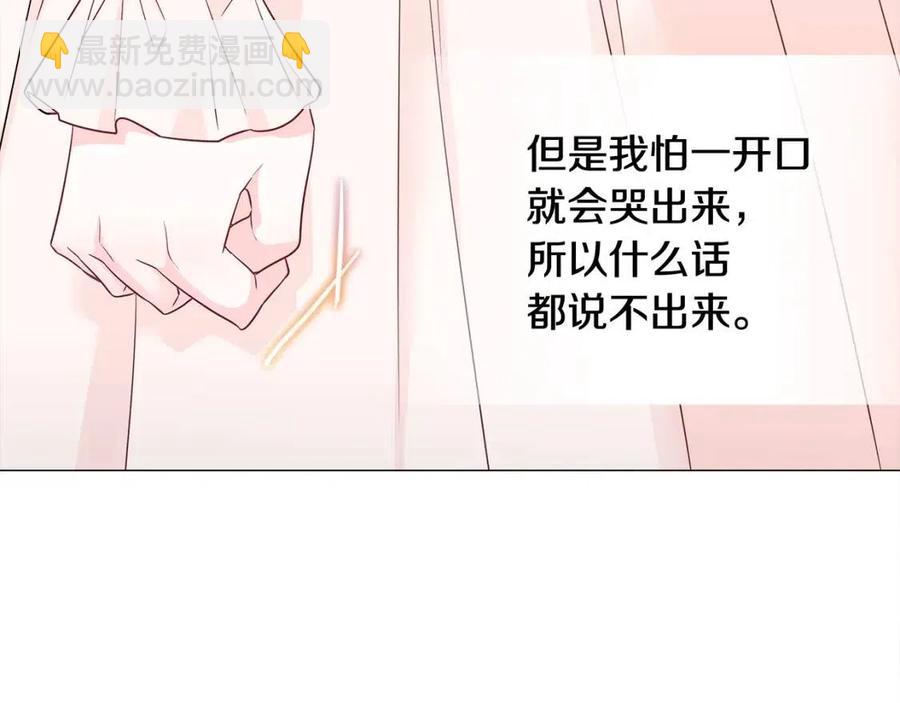 第53话 出事了(1/4)-第55话
