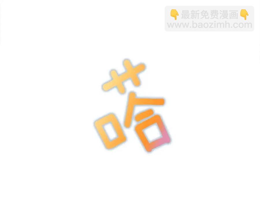 第53话 出事了(1/4)-第55话