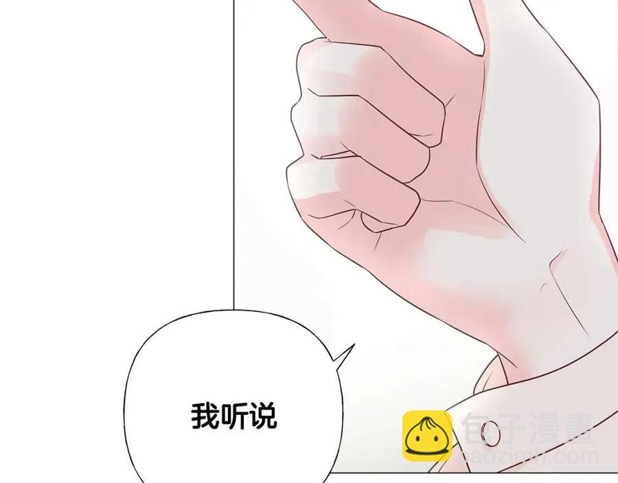 第53话 出事了(1/4)-第55话