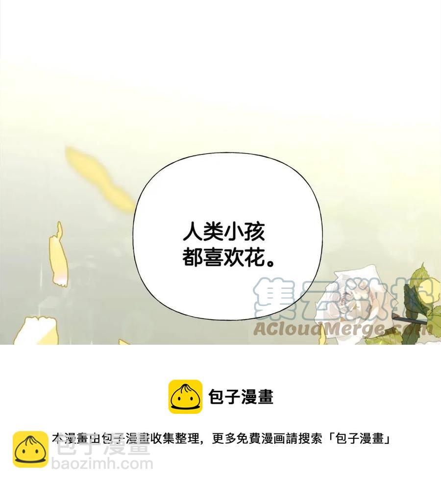 第53话 出事了(1/4)-第55话