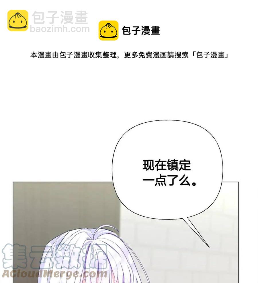 第53话 出事了(1/4)-第55话