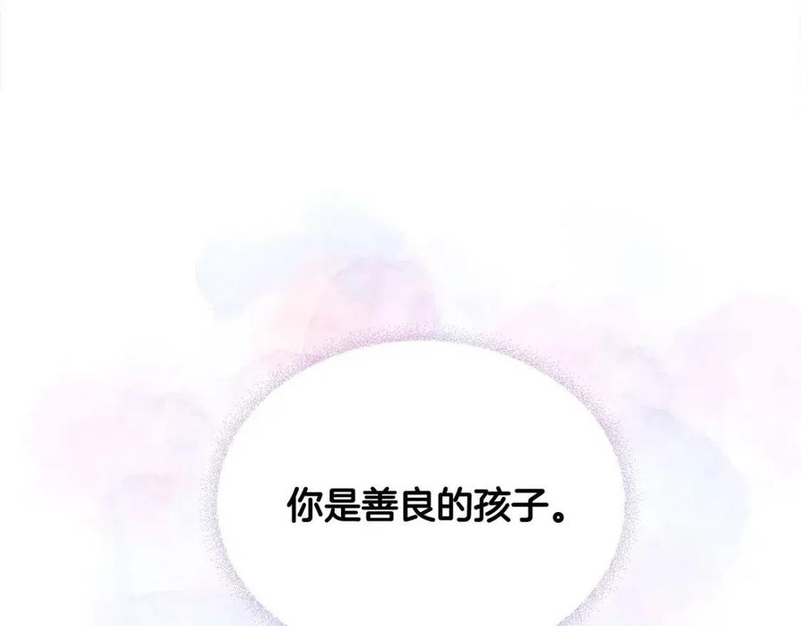 第53话 出事了(1/4)-第55话