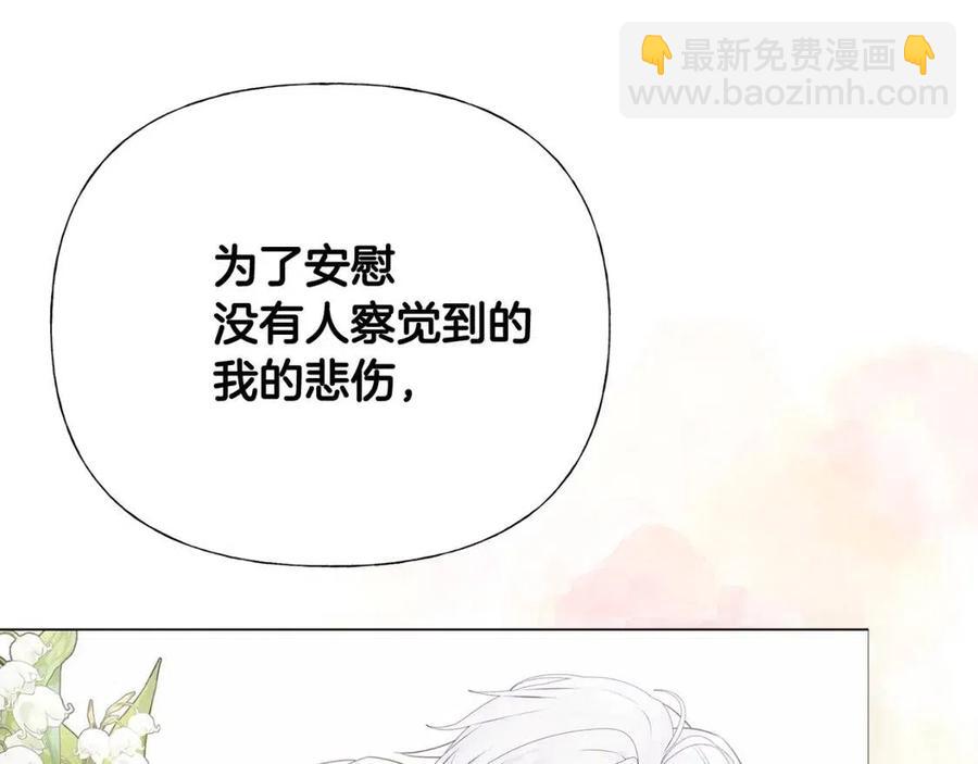 第53话 出事了(1/4)-第55话