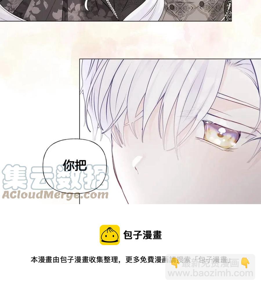 第53话 出事了(1/4)-第55话