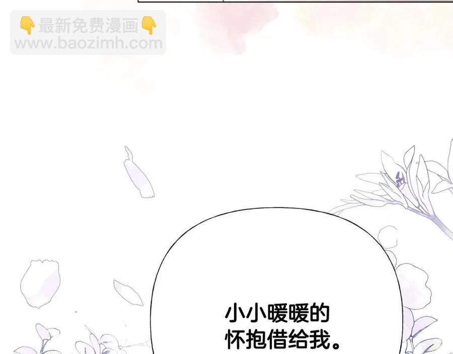 第53话 出事了(1/4)-第55话