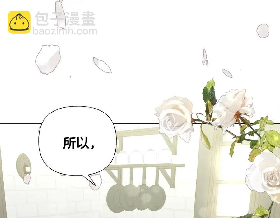 第53话 出事了(1/4)-第55话