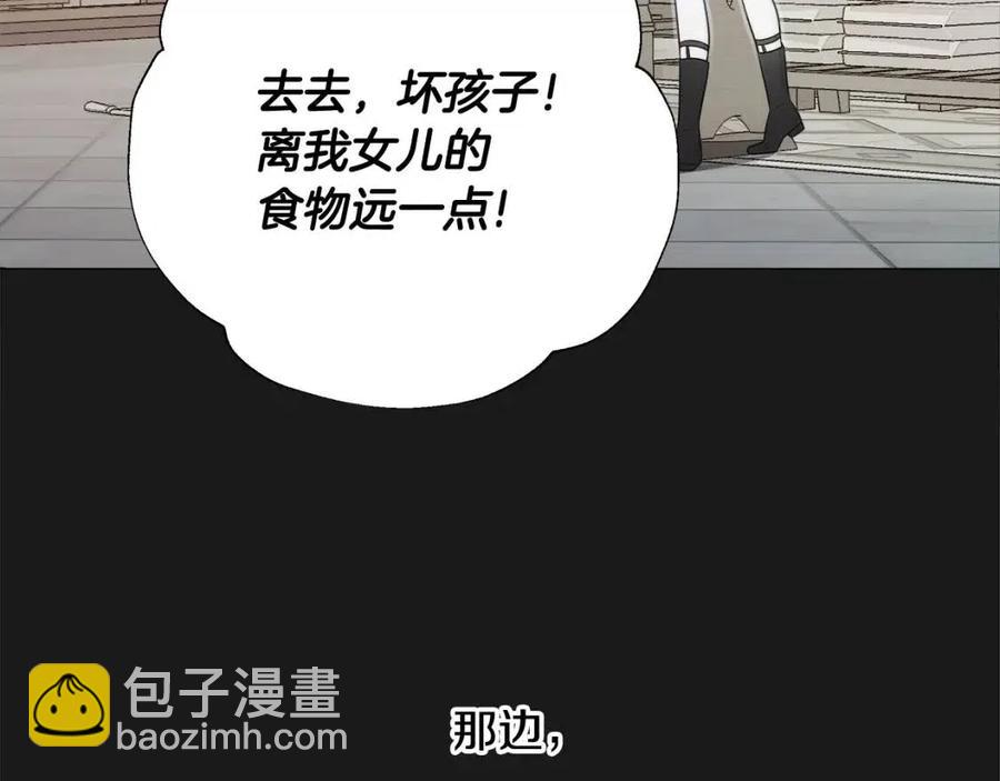 第53话 出事了(1/4)-第55话