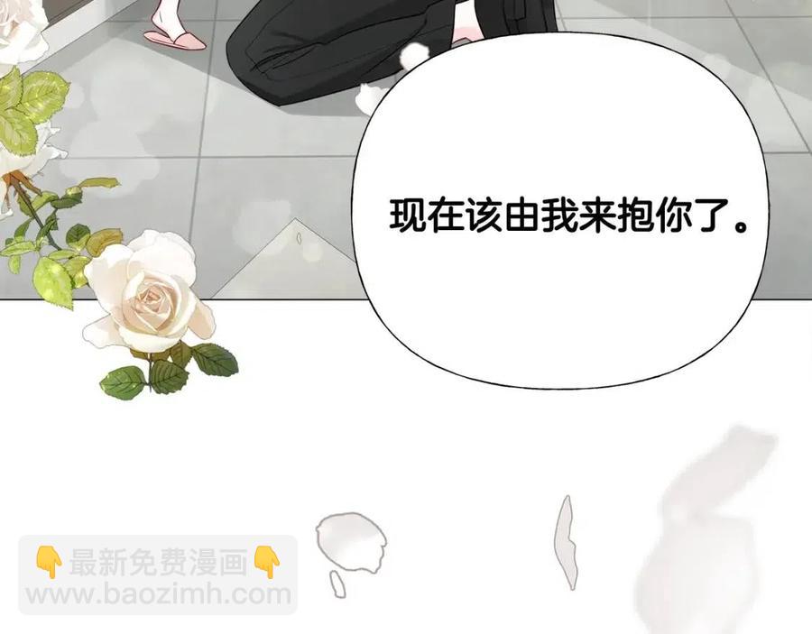 第53话 出事了(1/4)-第55话