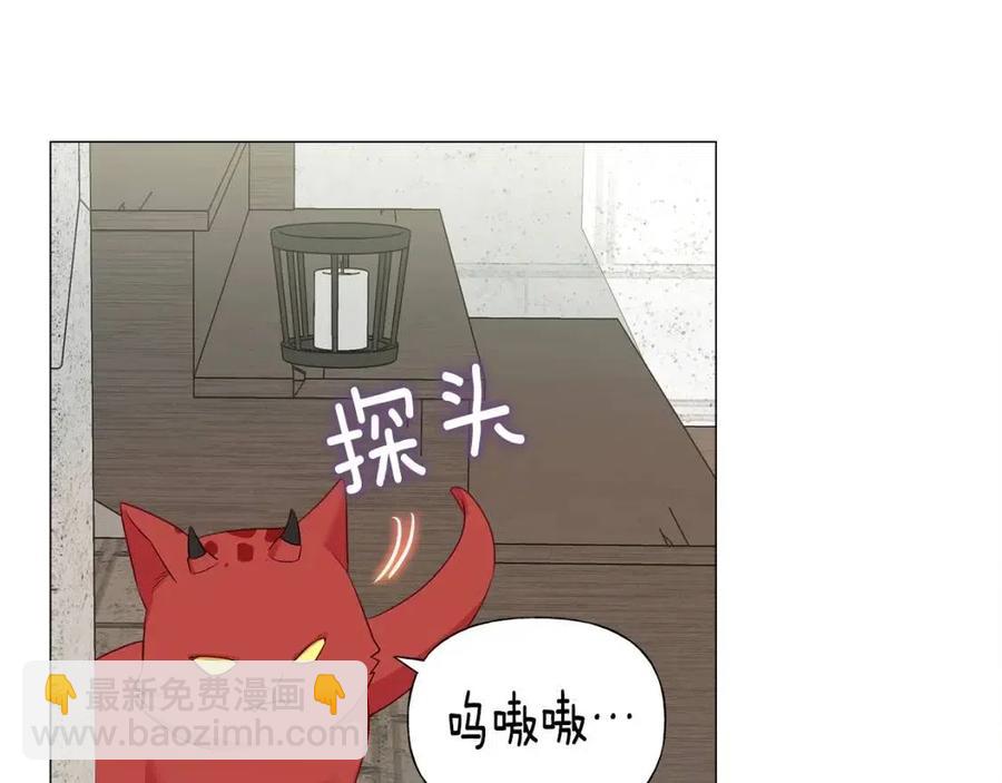 第53话 出事了(1/4)-第55话