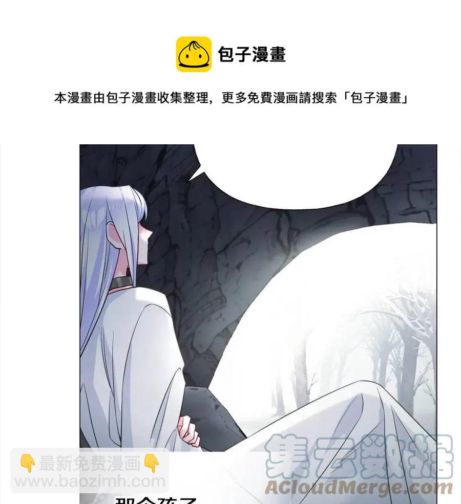第55话 做出选择(1/5)-第57话