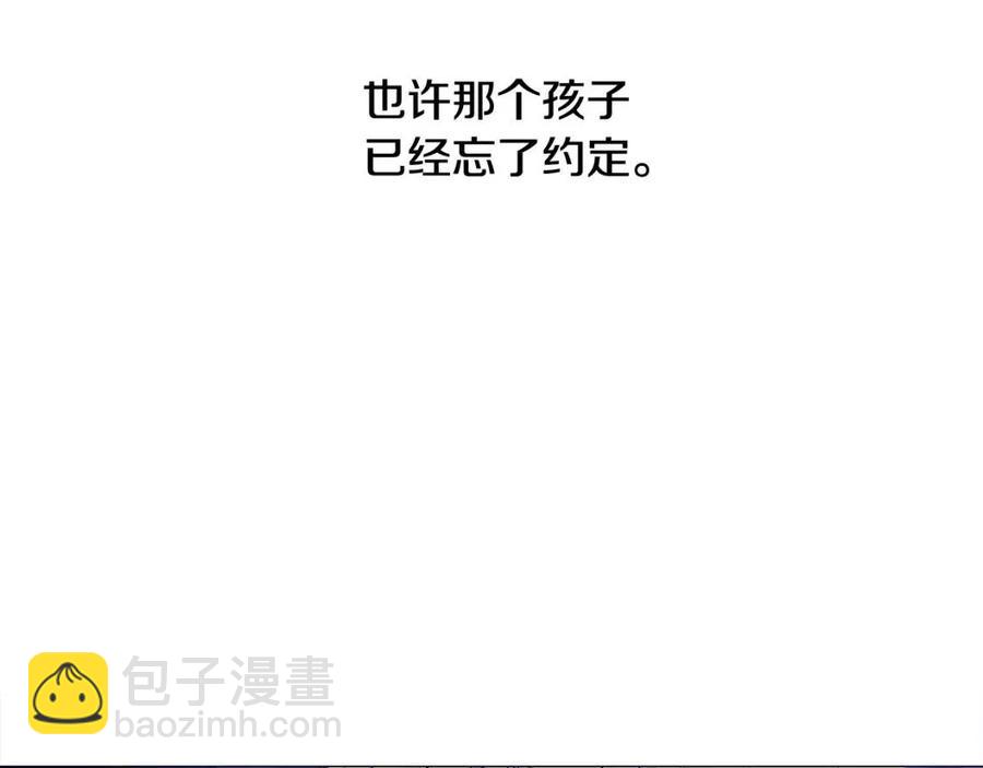 第55话 做出选择(1/5)-第57话