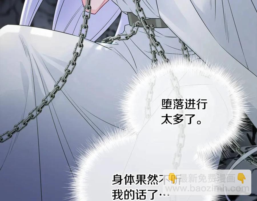 第55话 做出选择(1/5)-第57话
