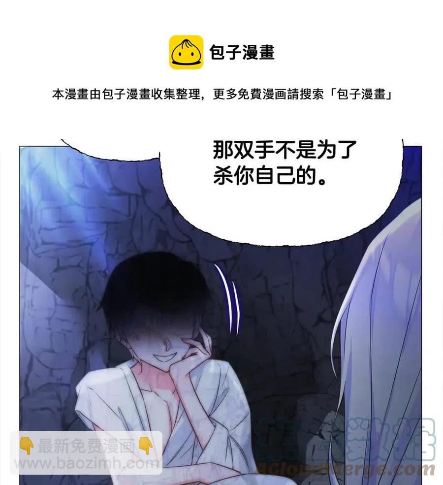 第55话 做出选择(1/5)-第57话