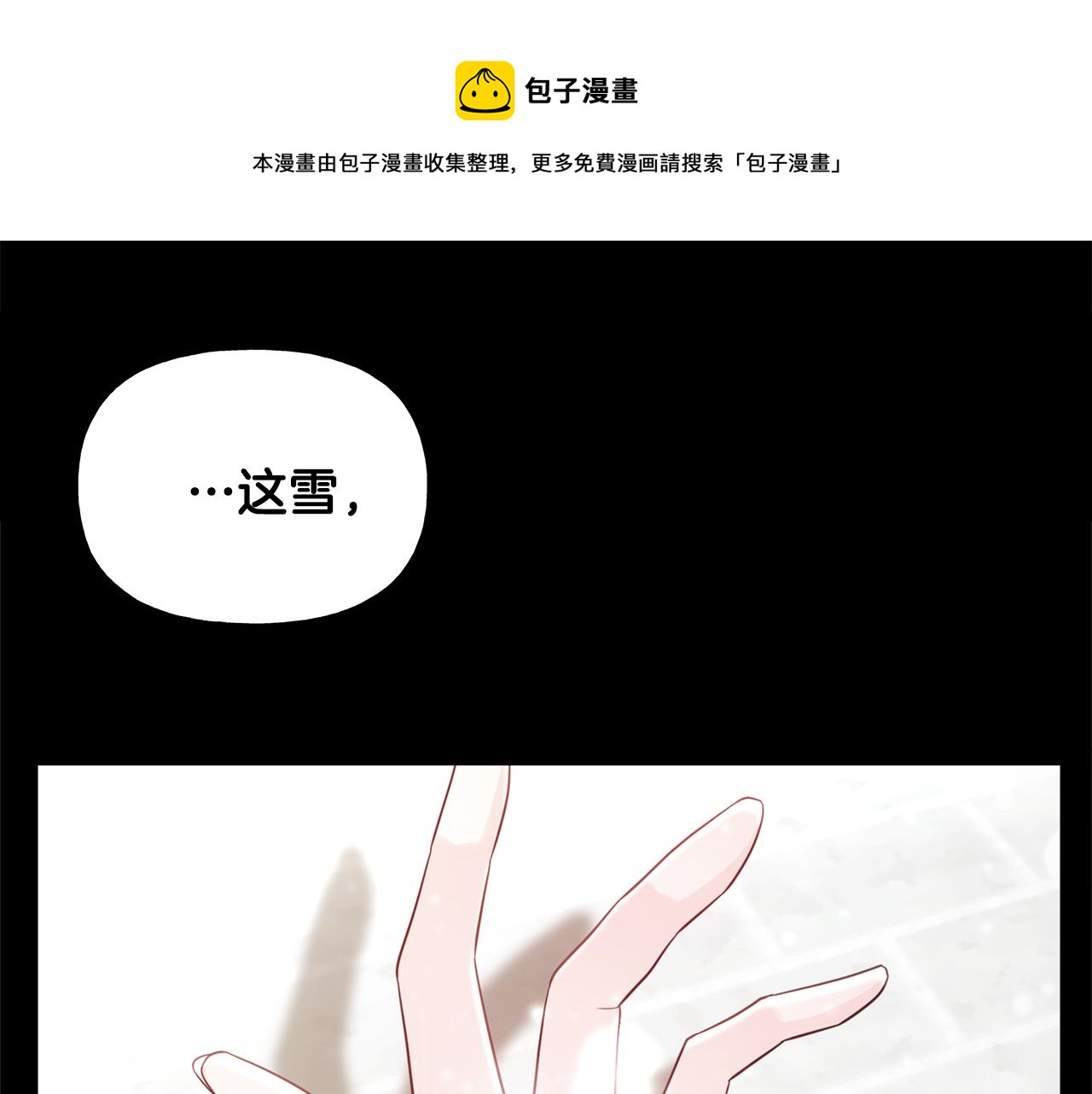 第57话 不爽(1/4)-第59话
