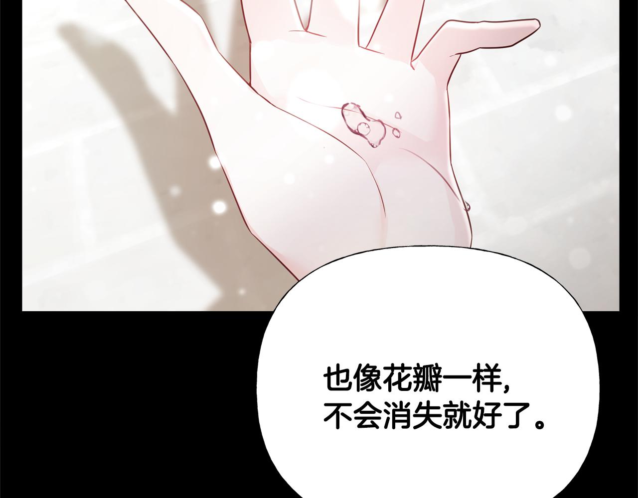 第57话 不爽(1/4)-第59话