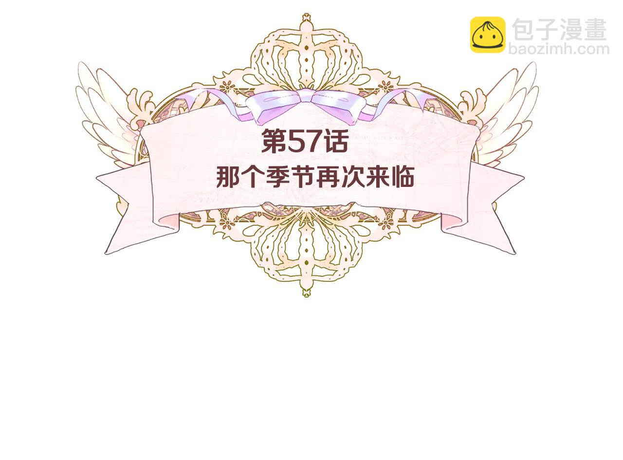 第57话 不爽(1/4)-第59话