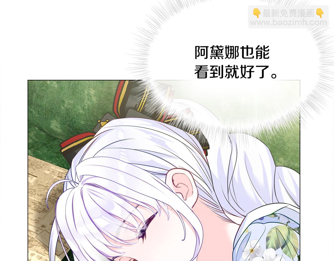 第57话 不爽(1/4)-第59话