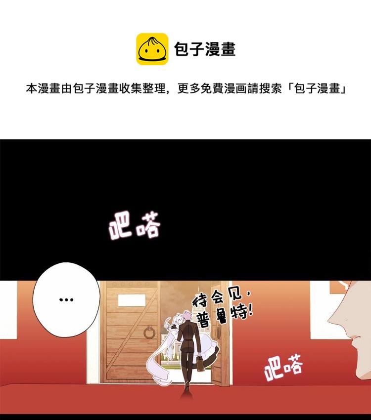 第5话 和第二个爸爸见面（2）(1/4)-第7话