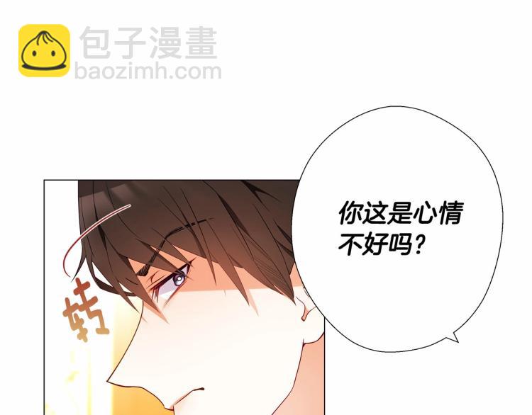 第5话 和第二个爸爸见面（2）(1/4)-第7话