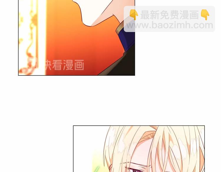 第5话 和第二个爸爸见面（2）(1/4)-第7话