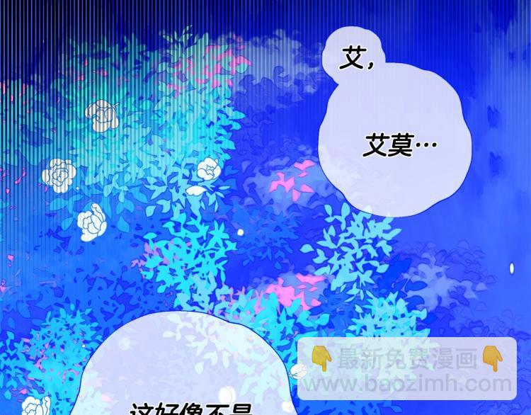 第5话 和第二个爸爸见面（2）(1/4)-第7话