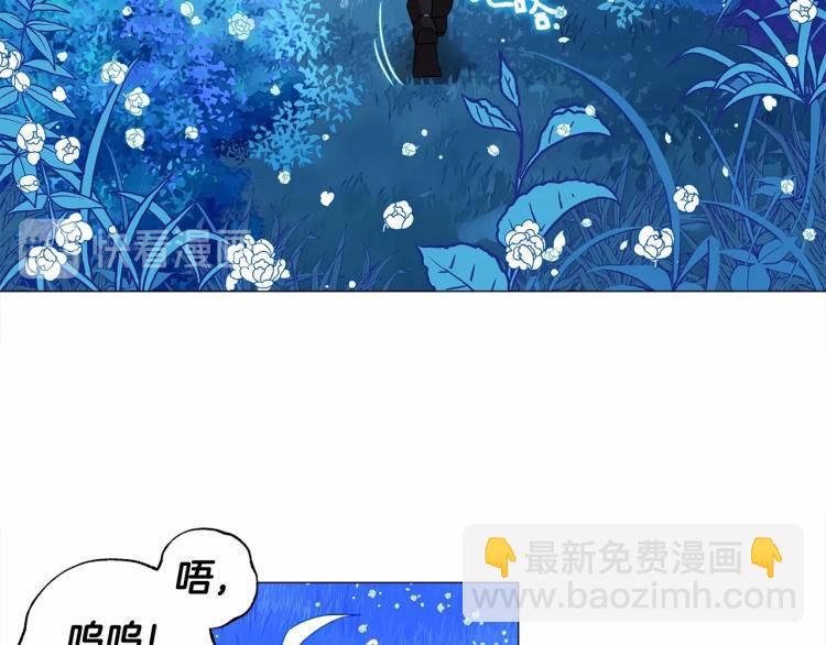 第5话 和第二个爸爸见面（2）(1/4)-第7话