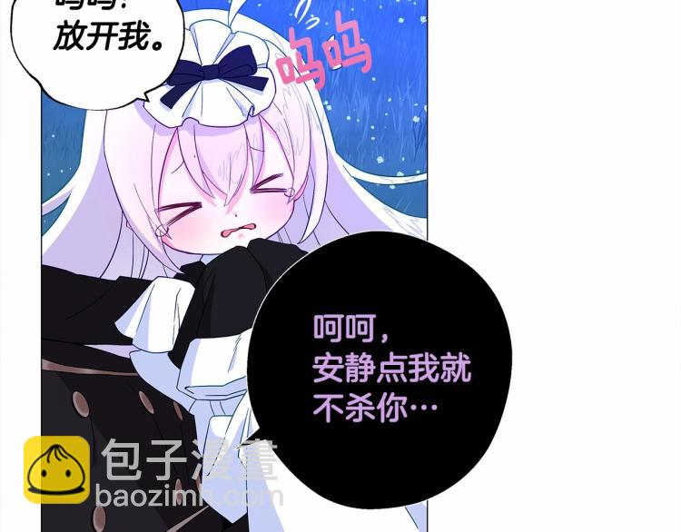 第5话 和第二个爸爸见面（2）(1/4)-第7话