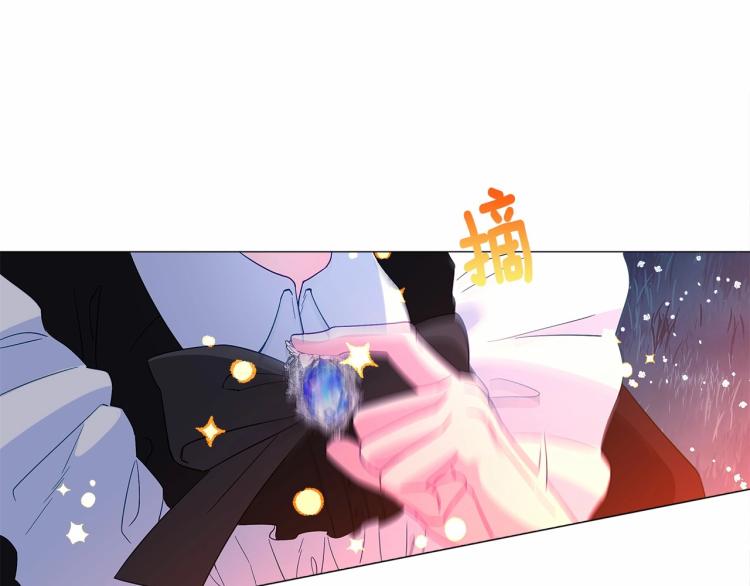 第5话 和第二个爸爸见面（2）(1/4)-第7话