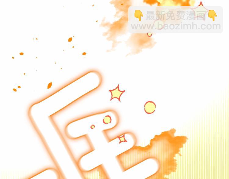 第5话 和第二个爸爸见面（2）(1/4)-第7话