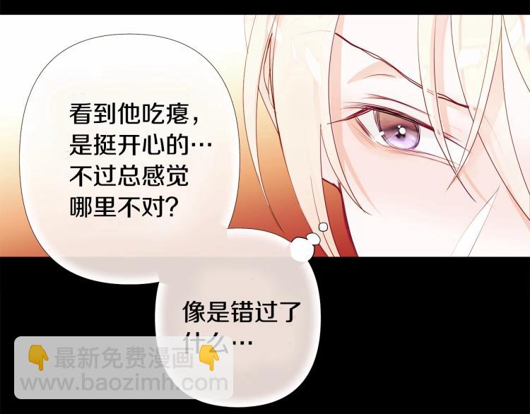 第5话 和第二个爸爸见面（2）(1/4)-第7话