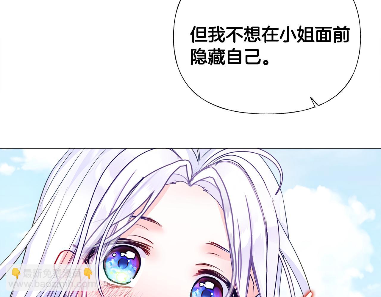 第59话 爸爸生气了(1/4)-第61话