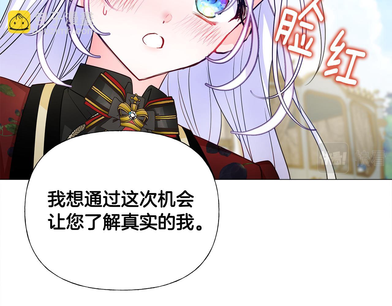 第59话 爸爸生气了(1/4)-第61话