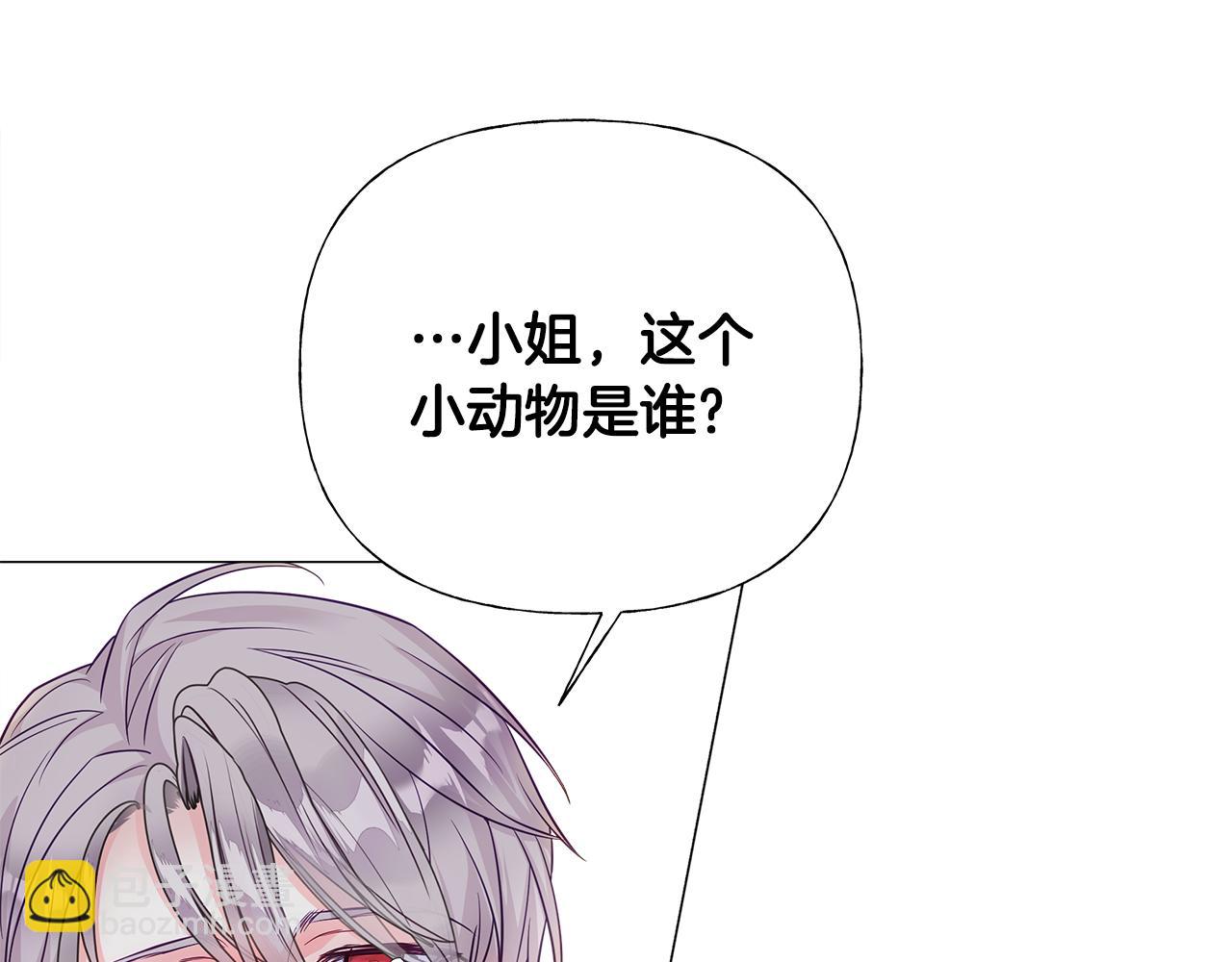 第59话 爸爸生气了(1/4)-第61话