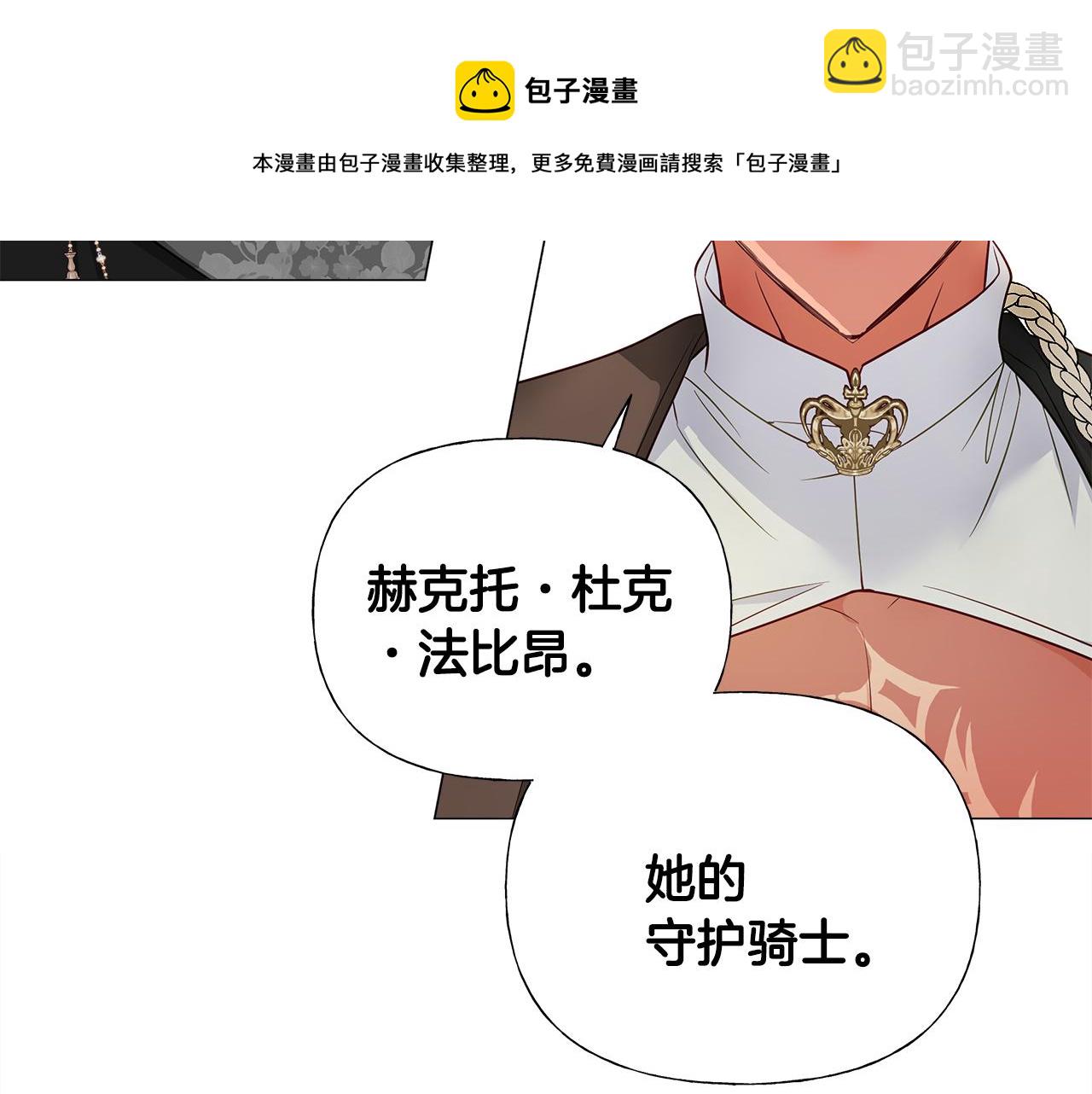 第59话 爸爸生气了(1/4)-第61话
