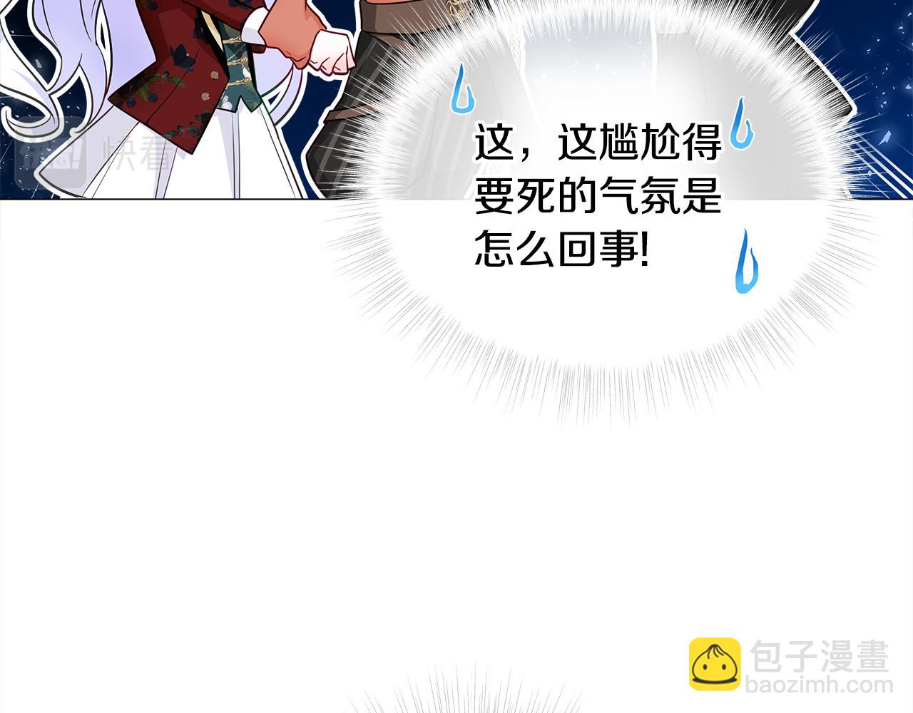 第59话 爸爸生气了(1/4)-第61话