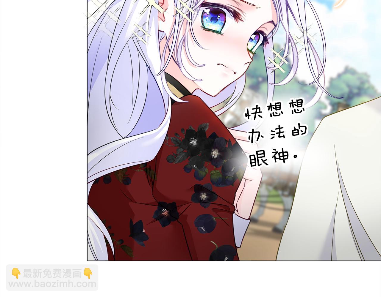 第59话 爸爸生气了(1/4)-第61话